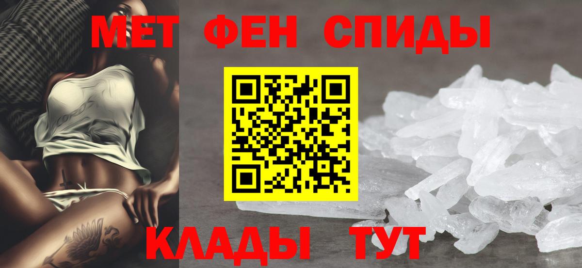 Amphetamine Premium Димитровград