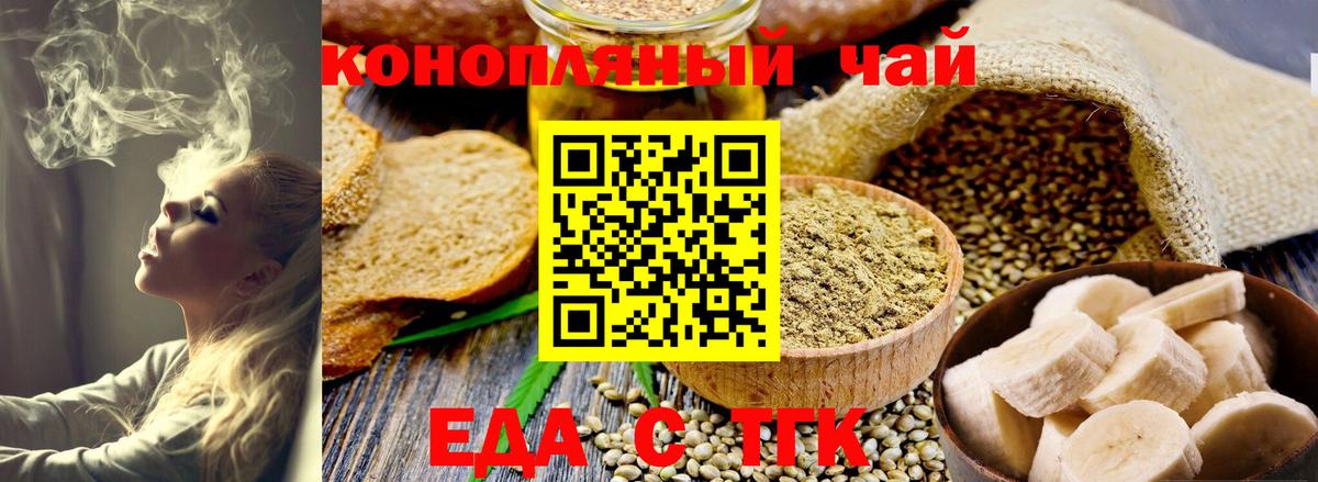 Димитровград  Cannafood марихуана  Вход с VPN 