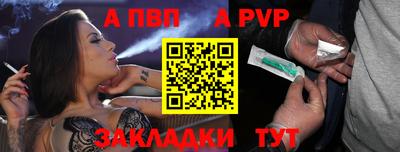 spice Коммунар