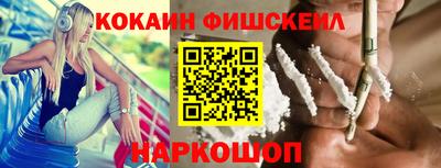 ALPHA PVP Конаково