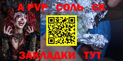 spice Коммунар