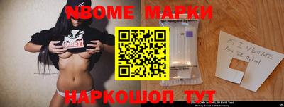 spice Коммунар