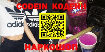 ALPHA PVP Конаково