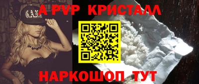 ешки Комсомольск-на-Амуре