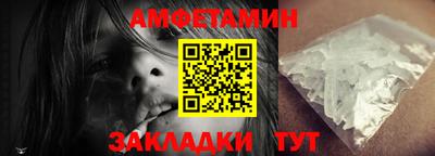 ALPHA PVP Конаково