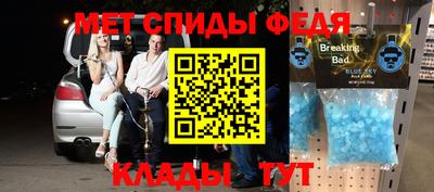 ALPHA PVP Конаково