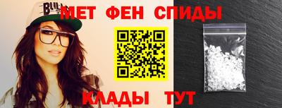ALPHA PVP Конаково