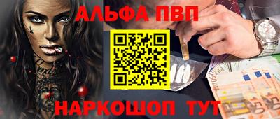 spice Коммунар
