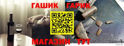 ешки Комсомольск-на-Амуре