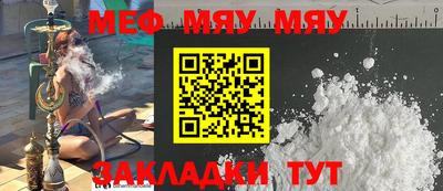 ALPHA PVP Конаково