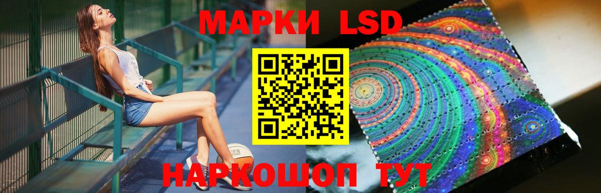 Димитровград  ЛСД экстази кислота  ЛСД экстази  Вход с VPN 