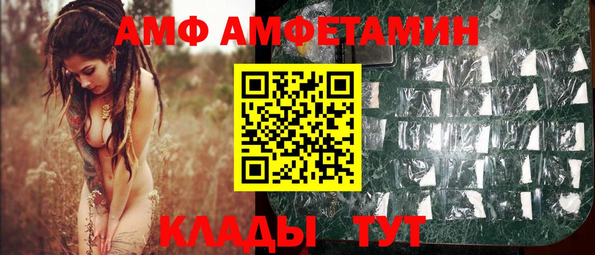 Первитин винт  Вход с VPN  Димитровград 