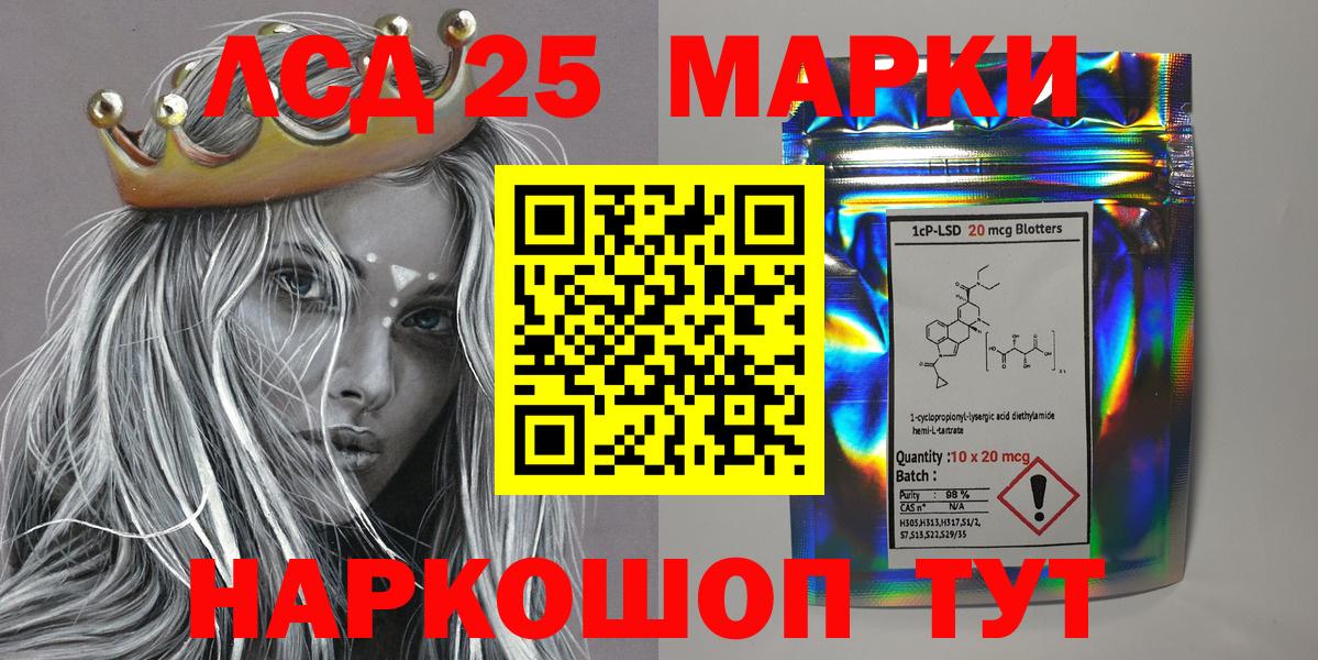 Марки NBOMe 1,5мг Димитровград
