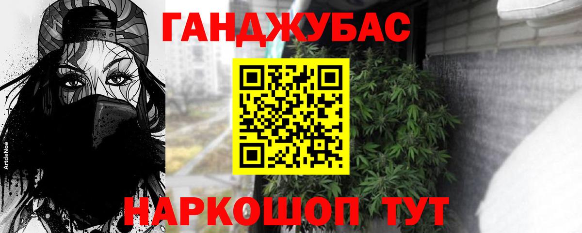 Канабис тримм Димитровград